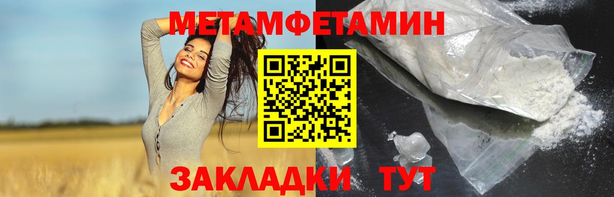 Йошкар-Ола  Амфетамин Premium  Amphetamine  Вход с VPN 