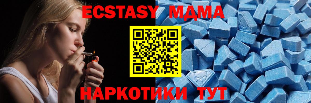 блэк спрут онион  ЭКСТАЗИ  Йошкар-Ола  Вход с VPN  ЭКСТАЗИ VHQ  Ecstasy DUBAI 