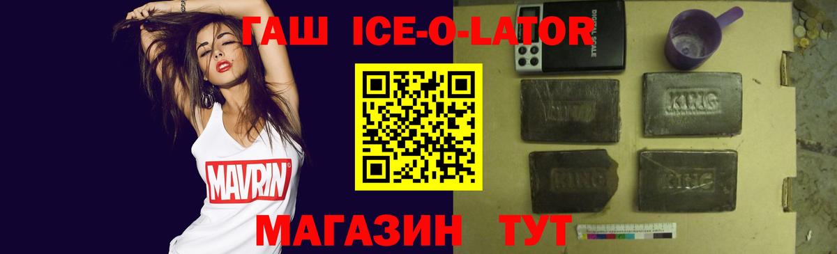 ГАШИШ индика сатива Йошкар-Ола
