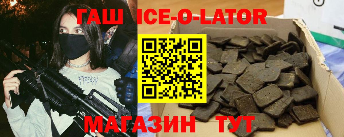 наркотики  Гашиш индика сатива  ГАШИШ  Йошкар-Ола  Вход с VPN  ГАШИШ хэш 