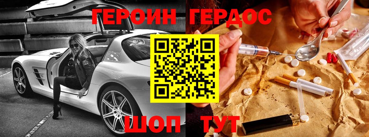 Йошкар-Ола  Вход с VPN  ГЕРОИН  ГАШ  Где продают наркотики?  Меф   ГАШИШ  ТГК  КОКАИН  Конопля 