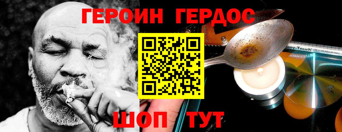 Йошкар-Ола  Героин гречка  Вход с VPN 
