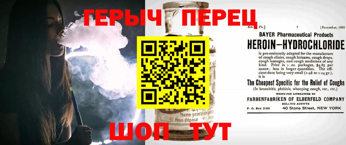 ГАШИШ Йошкар-Ола