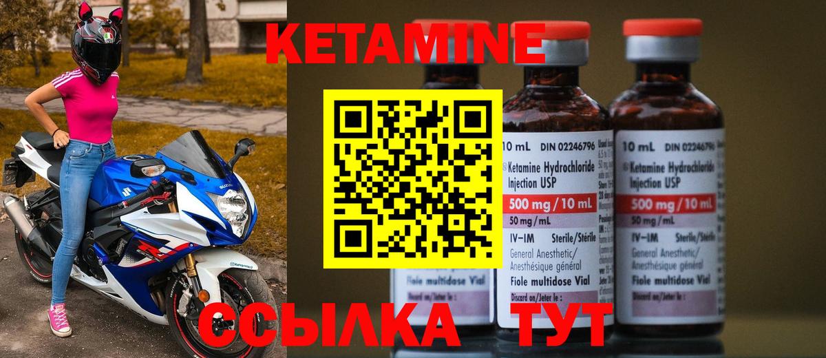 Йошкар-Ола  КЕТАМИН ketamine  КЕТАМИН VHQ  мега рабочий сайт  Вход с VPN 