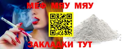 марихуана Бийск