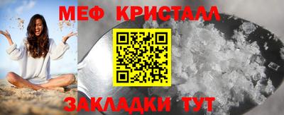 первитин Берёзовский