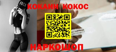 дурь Беслан