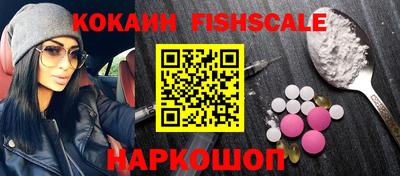 марихуана Бийск
