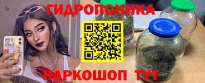 марихуана Бийск