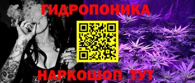 марихуана Бийск