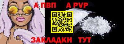 первитин Берёзовский
