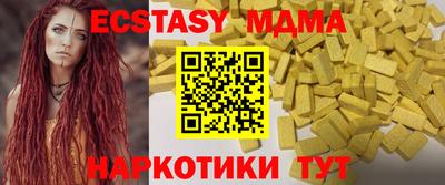 дурь Беслан