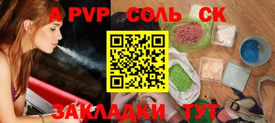 марихуана Бийск