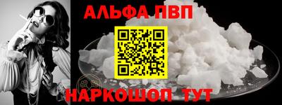 первитин Берёзовский