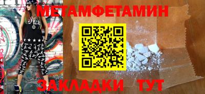 дурь Беслан