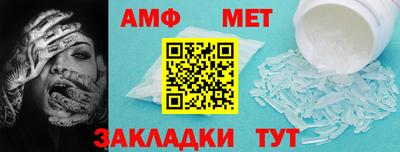 первитин Берёзовский