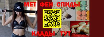 первитин Берёзовский