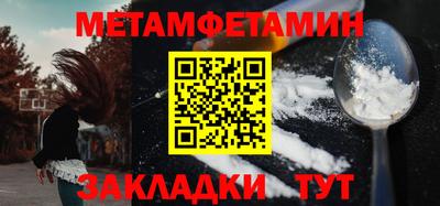 марихуана Бийск