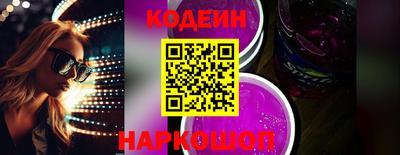 марихуана Бийск
