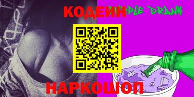 соль ск Железногорск