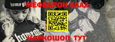 марихуана Бийск