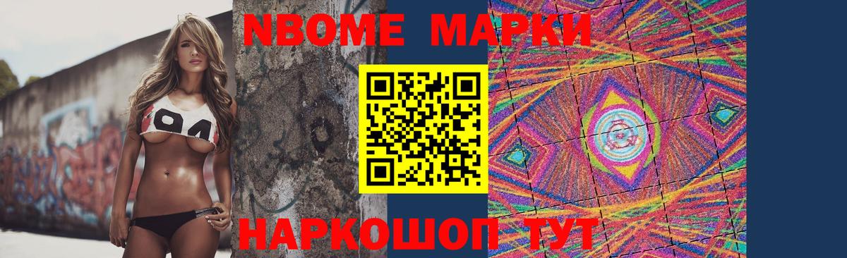 Йошкар-Ола  Лсд 25 экстази кислота  Вход с VPN  Лсд 25 экстази кислота 