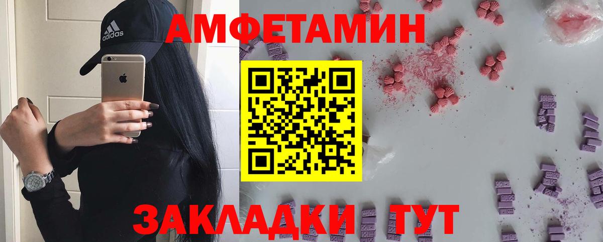 МЕТАМФЕТАМИН пудра Йошкар-Ола