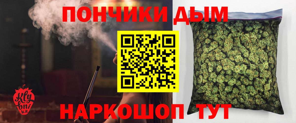 Йошкар-Ола  МАРИХУАНА семена  Конопля AK-47  Вход с VPN  Бошки марихуана OG Kush 